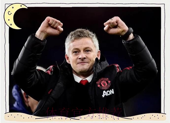 曼联在索尔斯克亚接受采访后“倾向于”卡里克担任临时主教练